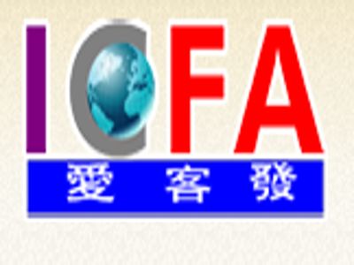 愛客發(fā)進(jìn)口食品加盟費(fèi)解析 總投資10.52萬元背后的明細(xì)與價(jià)值
